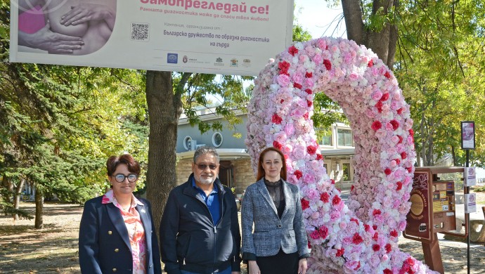 Поставиха „Розова панделка“ в Морската градина в подкрепа на ранната диагностика на рака на гърдата