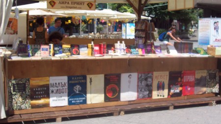Откриха “Алея на книгата” във Варна