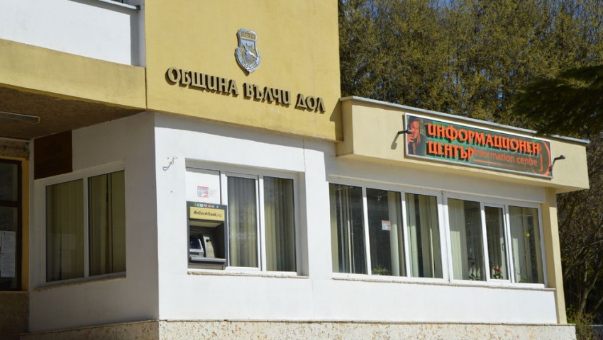 Областният информационен център във Варна проведе информационна среща с местния бизнес във Вълчи дол