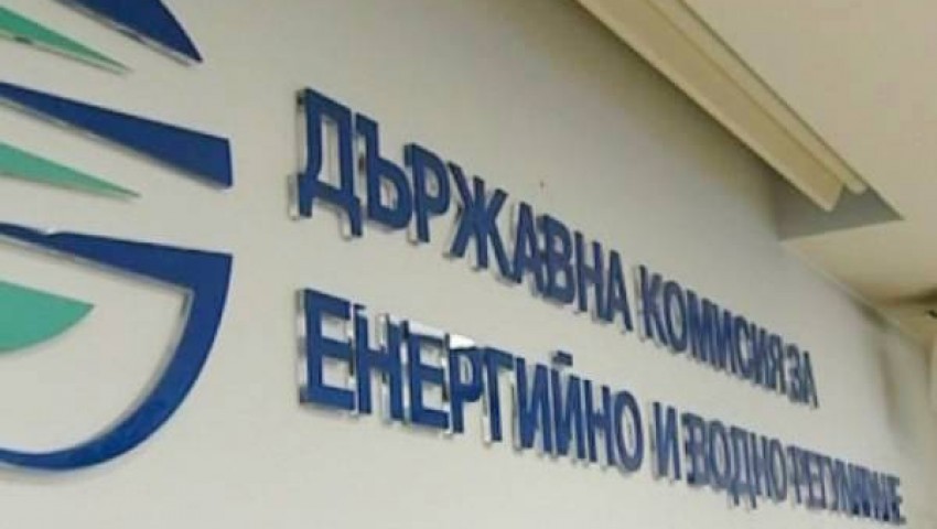 Кои са новите имена в КЕВР?