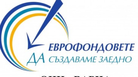 75 фирми от Варна са одобрени за безвъзмездна финансова помощ заради пандемията