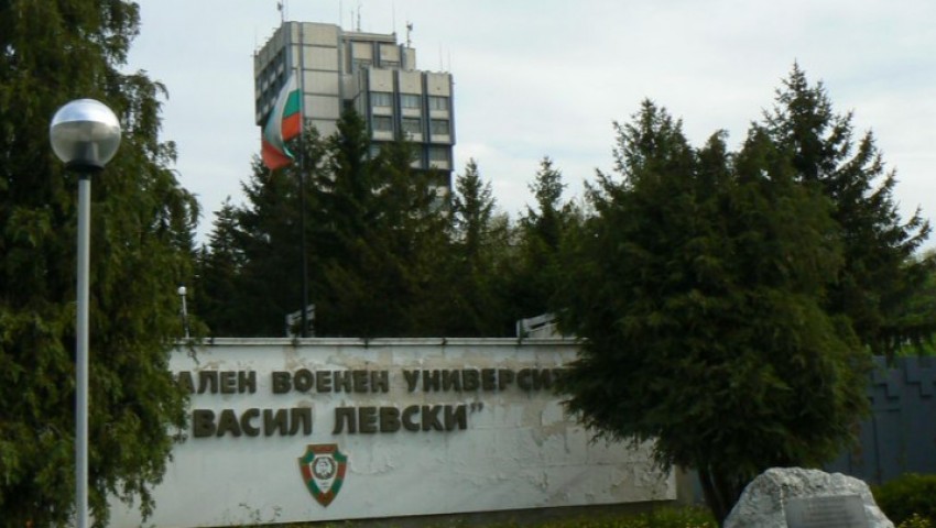 НВУ „Васил Левски“ във Велико Търново иска държавно финансиране от 45 млн. лв.