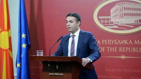 Скопие отново се наежи заради 