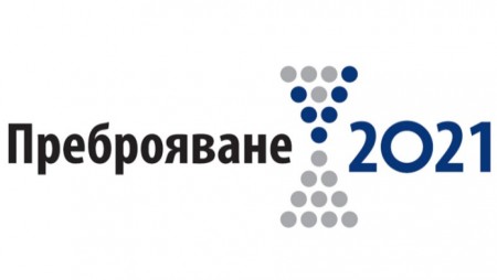 Деян Славов: Над 1000 преброители все още не достигат във Варненско