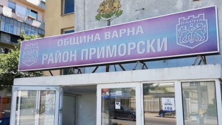 В петък варненският район 