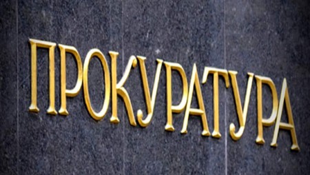 Прокуратурата уличи руски дипломат в шпионаж