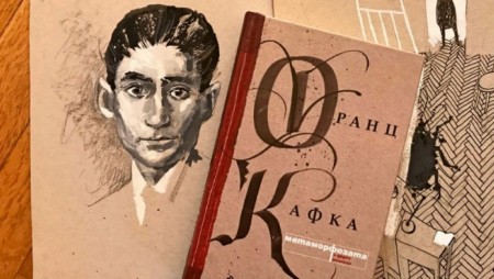 11 от разказите на Кафка излизат с илюстрациите на Дамян Дамянов