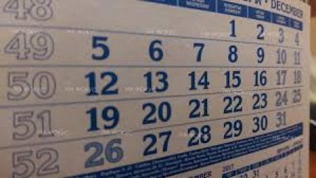 Утвърдиха датите на религиозните празници през 2021 г. на вероизповеданията, различни от източноправославното