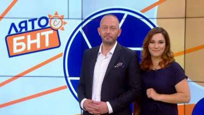 БНТ с нова програмна схема. Всяка сутрин с предаването „Лято с БНТ“