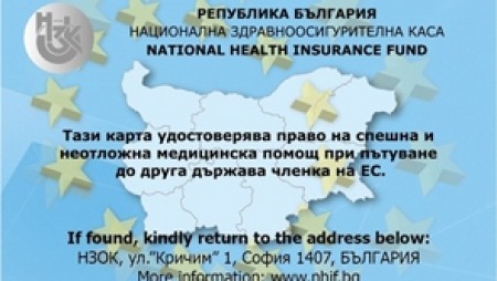Здравната каса плаща при заразяване с COVID-19 при пътуване