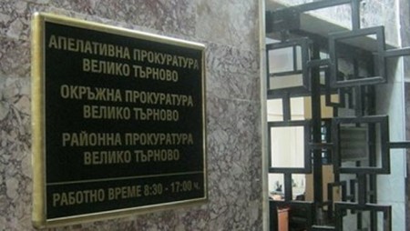 Заловиха крадец с досие, задигнал каса с 20 000 лв. от дом в Долна Оряховица