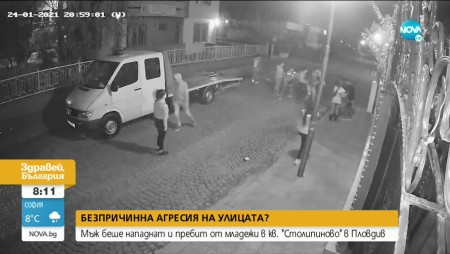 Тийнейджъри пребиха мъж в Пловдив