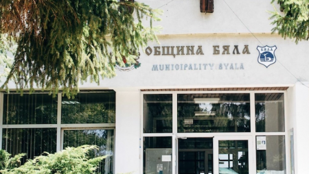В Бяла ще проведат публично обсъждане на бюджета за тази година