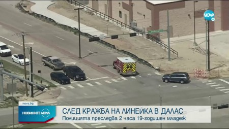 19-годишен открадна линейка в Далас, полицията го преследва 2 часа