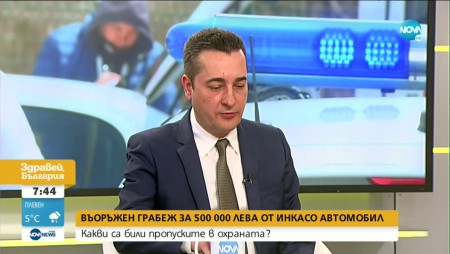 Как въоръжени успяха да ограбят половин милион от инкасо автомобил