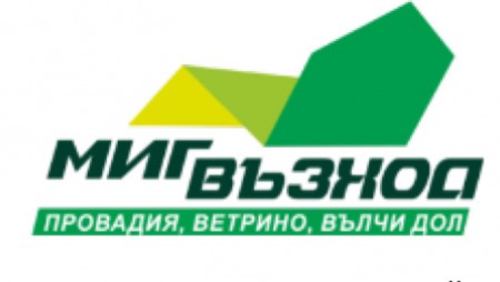 МИГ „Възход