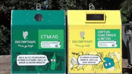 Община Бяла въвежда система за разделно събиране на отпадъците