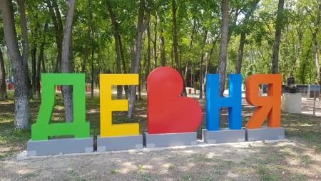 Осигуряват транспорт за празника на Девня