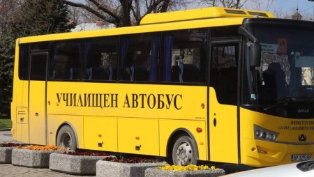 3 училищни автобуса предоставя МОН на Варна