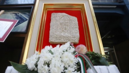 Япония почете паметта на жертвите на атомната бомбардировка над Хирошима