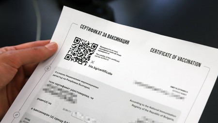 Р.С. Македония ще изисква от 1 септември ваксинационен сертификат