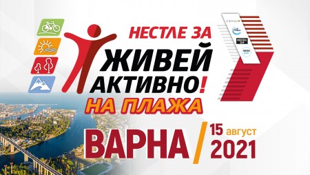 Владо Николов и Ваня Стамболова се включват в празника на Варна