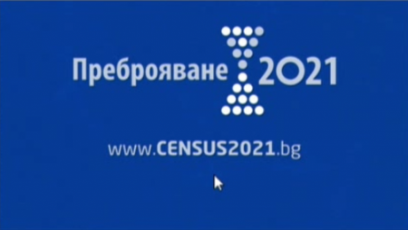 23% от жителите на Варненска област са се преброили електронно до момента