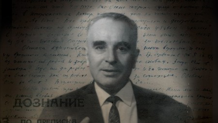 „Червеният терор без маска“ от Петър Богданов и Христо Христов: обстойно изследване за престъпленията на режима
