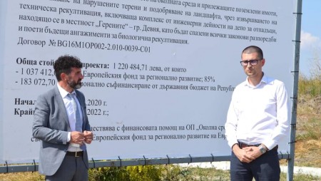 Приключи проектът за рекултивация на общинското депо в Девня