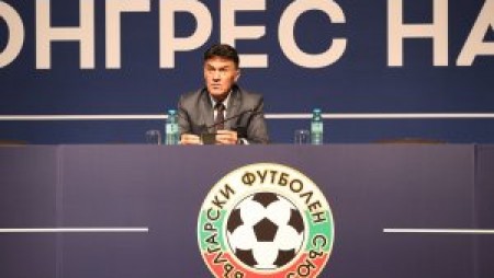 Преизбраха Боби Михайлов за шеф на БФС