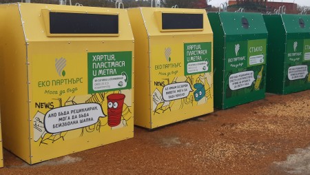 В община Аврен заработи нова система за разделно събиране на отпадъци
