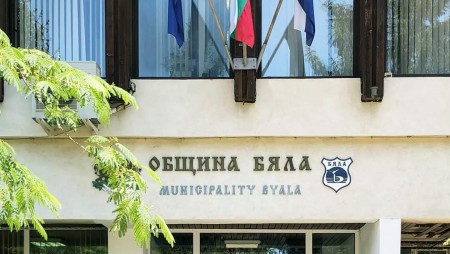 Правителството прехвърли безвъзмездно на община Бяла държавен имот
