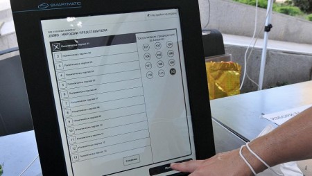 При 93.28% обработени протоколи: Радев - 49.39%, Герджиков - 22.75%, ПП - 25.46%, ГЕРБ - 22.78%