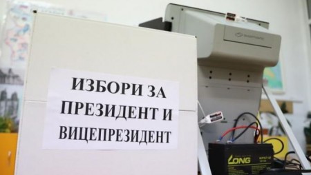 „Тренд