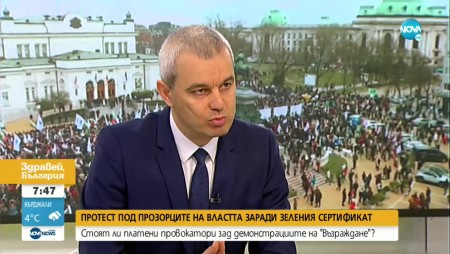 Костадин Костадинов: Протестите ще са мащабни, властта се страхува