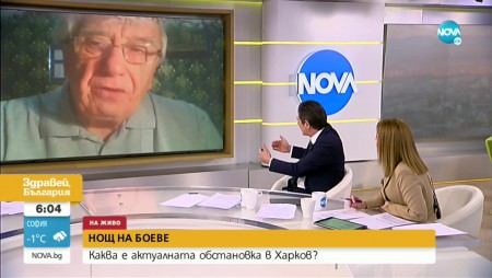 Чуват се взривове в Киев и Харков, съобщават украинските власти