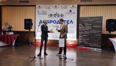 Отличиха с приз за добродетел общинската дирекция Спорт във Варна