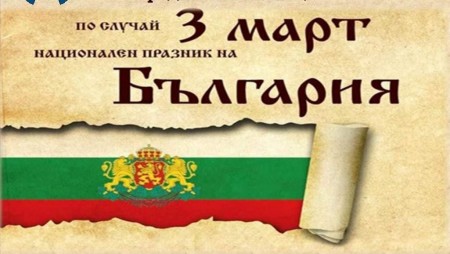 В девненския парк „Разсадника