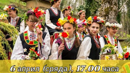 Читалище „Просвета