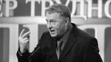 Почина руският политик Владимир Жириновски