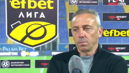 Илиан Илиев: Многото картони ще ни натежат