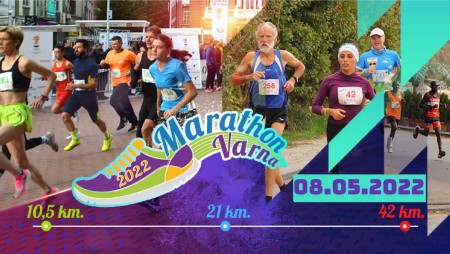 Броени дни до края на регистрацията за МАРАТОН ВАРНА 2022