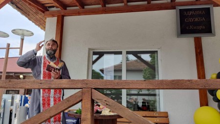 Отбелязаха празника на с. Кипра с откриването на нова здравна служба