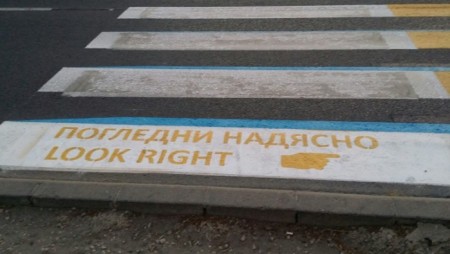 Главният прокурор поиска имунитета на депутатка, блъснала жена на пешеходна пътека