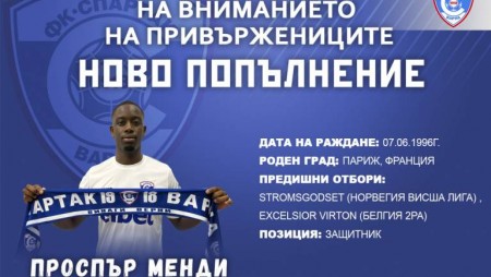 Френски защитник ще помага на „соколите