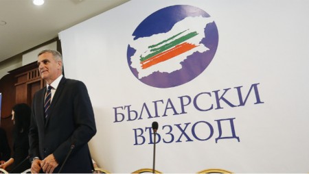 Учредиха партия „Български възход