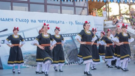 Какво включва програмата на Националния събор на читалищата в Бяла днес