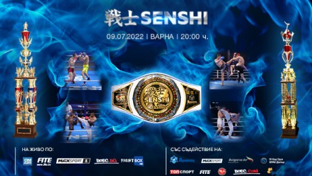 Международно бойно шоу SENSHI започва на плажа в курорта „Св. св. Константин и Елена