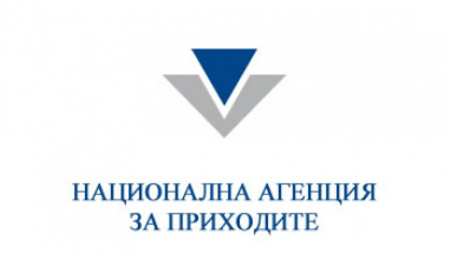 НАП: Осуетихме внос на кафе, маскирано като музикални инструменти