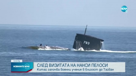 Китай за първи път изстреля ракети в изключителната икономическа зона на Япония